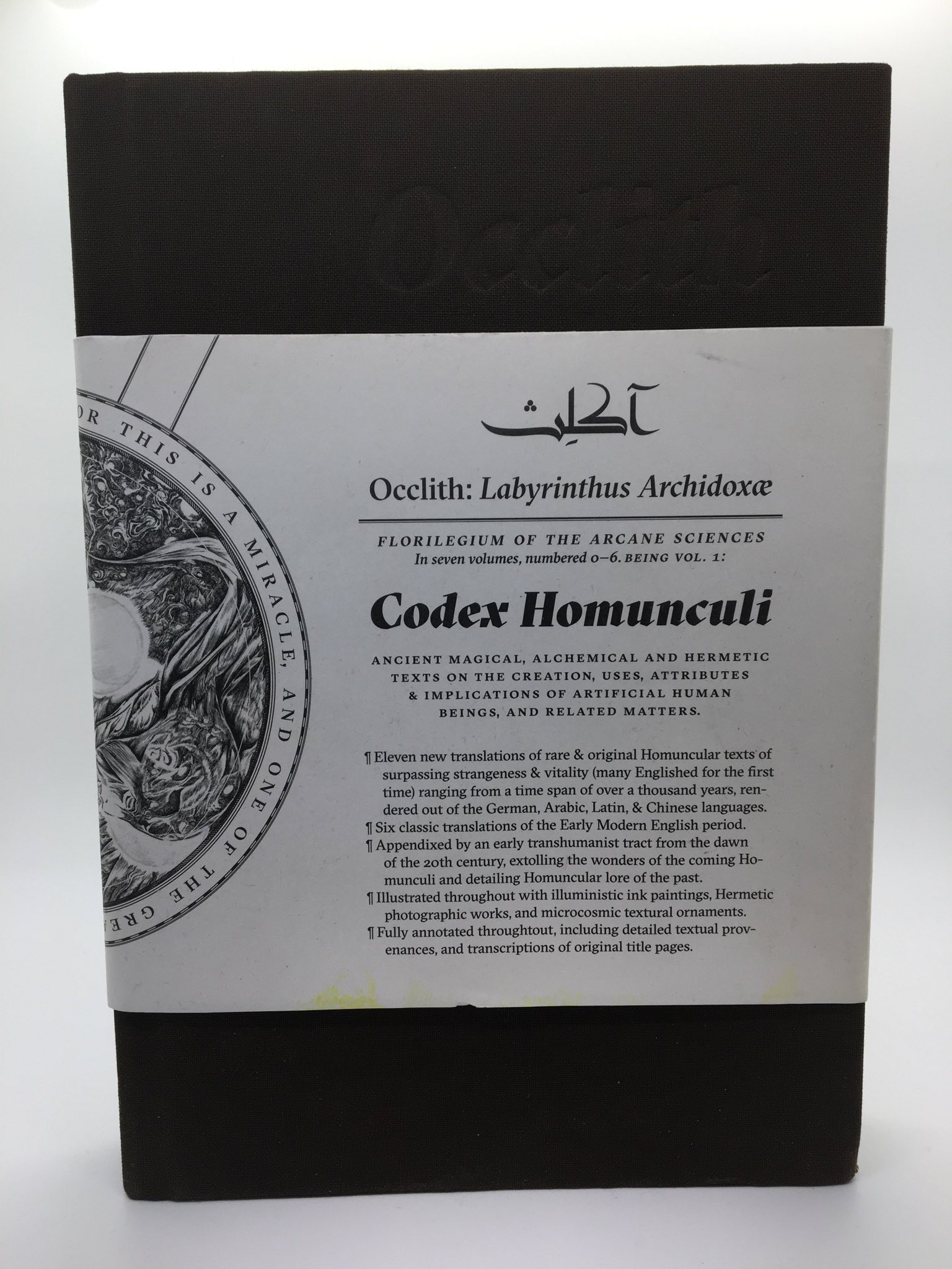 Occlith 1 Codex Homunculi : 2016 [ Alchemy ] - ELLIPSIS RARE BOOKS