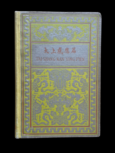 Treatise on the response of the tao exalted one Teitaro DT Suzuki Paul Carus First Edition 1906 Open Court Taoism